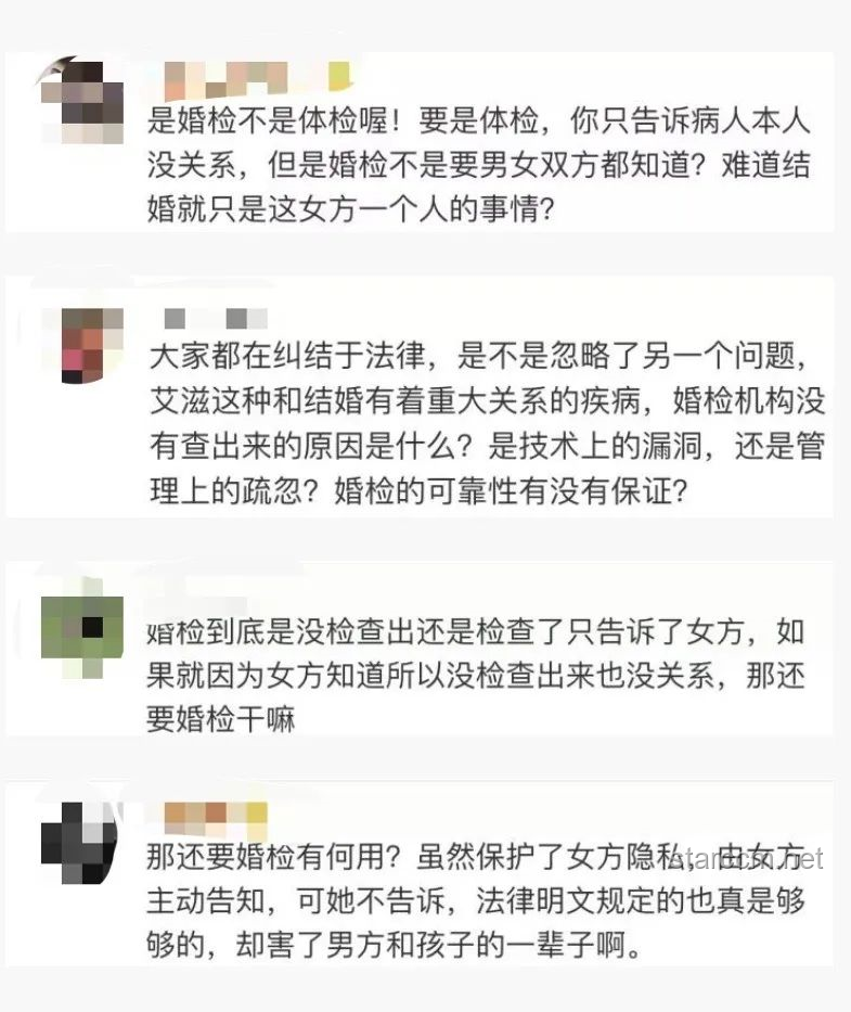 婚检艾滋隐瞒，医生责任新探：伦理与创新的边界
